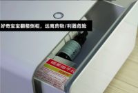 致命伤害之前，父母能做什么？家用指纹收纳保管正兴起