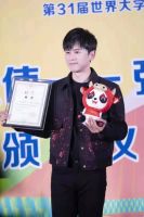 张杰受聘成都大运会形象大使，合影吉祥物“蓉宝”由哈一代玩具生产制作