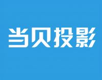 极米科技股票怎么样,最新公告存在6大风险