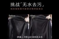 COLMO星图系列跨界兰玉打造科技美学盛宴，AI轻干洗引领未来洗护新趋势