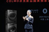 COLMO星图系列跨界兰玉打造科技美学盛宴，AI轻干洗引领未来洗护新趋势