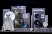 COLMO星图系列跨界兰玉打造科技美学盛宴，AI轻干洗引领未来洗护新趋势