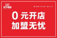 先知 先觉 先行 佳作家居全屋开启定制新业态