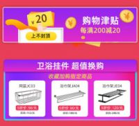 德立淋浴房25周年庆 | 新品上线 免费试用