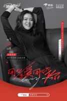 「样子生活」创始人吕墨：活成自己喜欢的样子