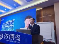 乘风破浪 顺势启航丨依偎鸟家居2021年春季全球财富峰会圆满成功