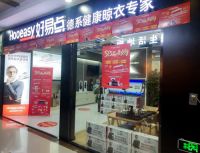 好易点开年大促，315品质购火爆进行中~