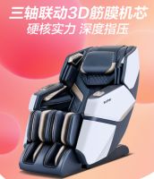 这个女神节 荣泰健康把男士表达心意的礼物都准备好了