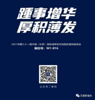 艺术熊加盟的十大优势