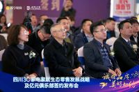 2021四川首个诚信家装惠民活动来袭，哪些信息值得消费者关注？