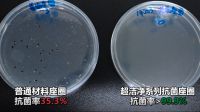 箭牌家居从“中国制造”到“中国智造”，未来已来