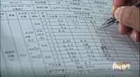 箭牌家居从“中国制造”到“中国智造”，未来已来
