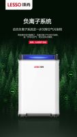 “智”享清新好空气,领尚空气净化器为家注入新活力
