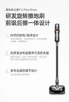 小狗旗舰新品擦地吸尘器 地面清洁新体验