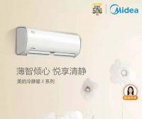 “嗨FIVE黑色星期伍”来袭 海尔TCL美的家电预售嗨翻天