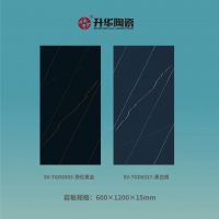 升华陶瓷丨600×1200×15mm岩板，空间颜值一步到位！