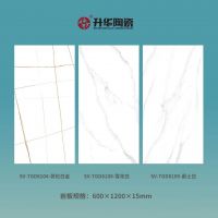 升华陶瓷丨600×1200×15mm岩板，空间颜值一步到位！