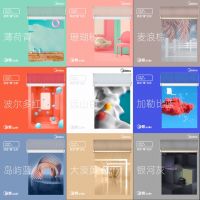 买家电正当时 美的“火三月”大促火爆认筹中