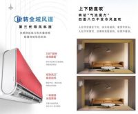 买家电正当时 美的“火三月”大促火爆认筹中