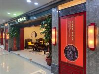 大匠光临|三福艺术家具的文化抱负