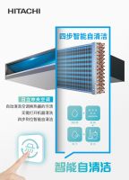 春季过敏不用愁 日立中央空调为健康保驾护航