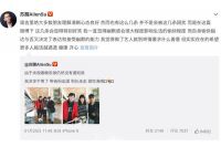 京东星主播苏醒3.8“她的节”为爱开播，愿岁月不让每位女神低头！