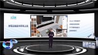 三维家数字化升级发布会隆重举行 助推家居企业增长与行业腾飞