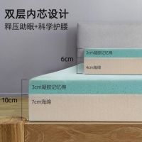 开学季，宿舍床垫怎么选？学会这5招，晚上睡的更香甜~