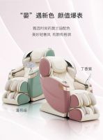 做自己的女主角!奥佳华OG-7598P“神颜”按摩椅38节暖心送祝福
