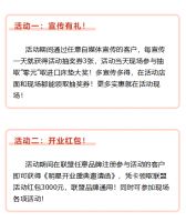 普托米亚床垫明星开业盛典|怦然星动 床垫“0”元抢!