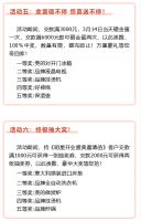 普托米亚床垫明星开业盛典|怦然星动 床垫“0”元抢!