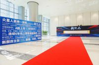 火星人集成灶：让我们开辟“新纪元”