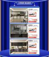 云集星品，为您而来丨锁定皮阿诺京东直播间，集团百亿补贴等你来！