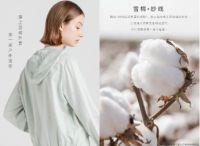 全棉时代女神新装｜舒适度200%，这些春夏外出服美爆了！