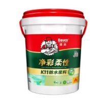 相约德高，共创绿色新“室界”