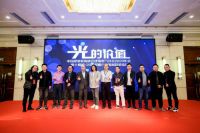 中装协电气分会年会盛大举办，推动照明事业再上新台阶