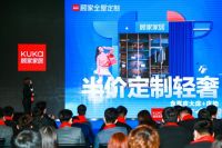 拒绝套路，拒绝增项，顾家全屋定制推出35600半价轻奢套餐