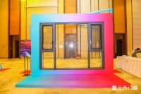 三禾门窗经销商年会暨新品发布会召开