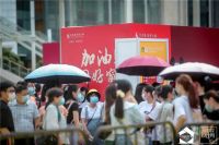 集成化背景之下的制胜之道：看见趋势 读懂需求 做对自己