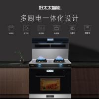 专注生活美学∣好太太智能，招商全面进行中