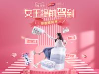 38女王节，太力家居创造精致女王新领域