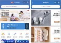 38女王节，太力家居创造精致女王新领域