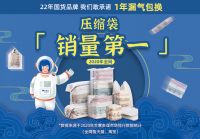 38女王节，太力家居创造精致女王新领域