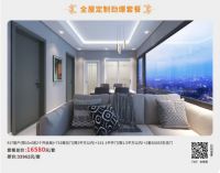 牛转钱坤享“圣”惠，圣堡罗整体门窗315盛惠来袭