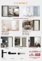 牛转钱坤享“圣”惠，圣堡罗整体门窗315盛惠来袭