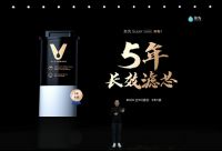 澎湃纯净水3秒满杯 云米-泉先发布双RO净水器Super 1200G