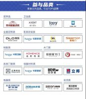 前方剧透|华耐家居星选馆，抖音爱豆嗨唱北京城！快来薅羊毛啦