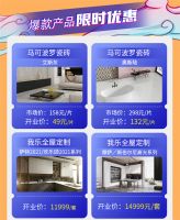 前方剧透|华耐家居星选馆，抖音爱豆嗨唱北京城！快来薅羊毛啦