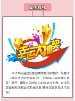 【雅籣床垫】品质315明星来助阵