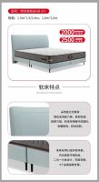 315不玩虚的，东宝软床2000元就有！